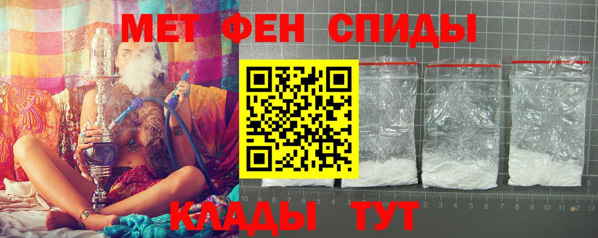 Амфетамин Premium Можайск