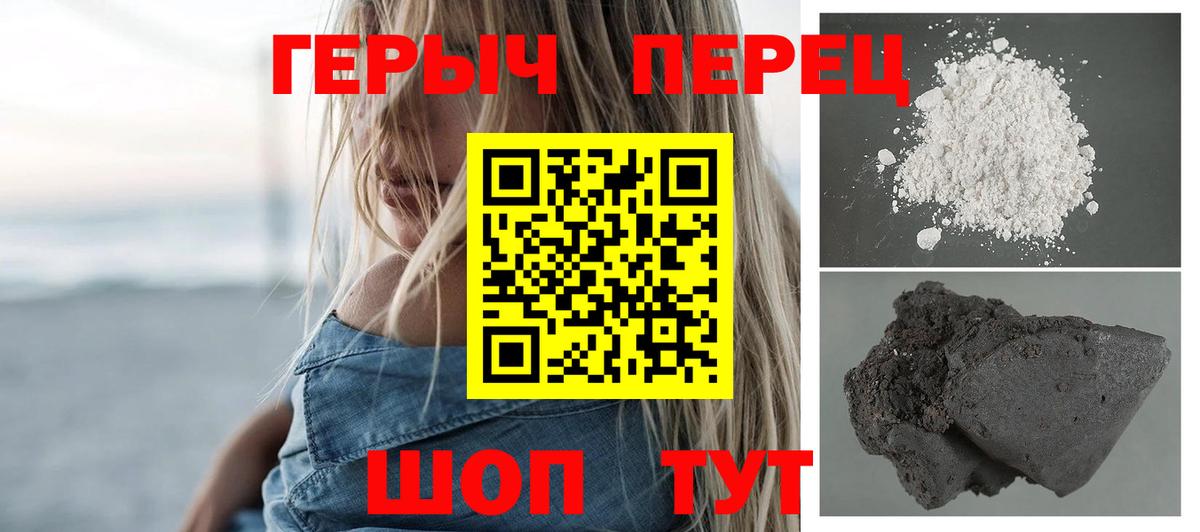 Можайск  Героин гречка  Вход с VPN 
