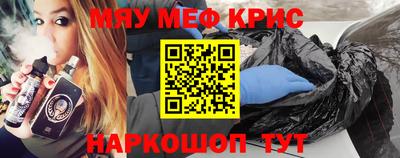 каннабис Северобайкальск