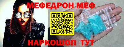 амфетамин Донецк