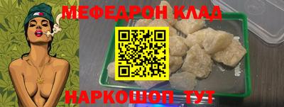 амфетамин Донецк