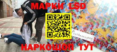 амфетамин Донецк