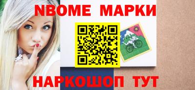 амфетамин Донецк