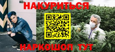 амфетамин Донецк