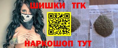 амфетамин Донецк