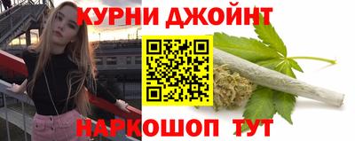 бутират Севастополь