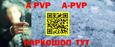 амфетамин Донецк