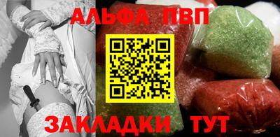 амфетамин Донецк