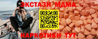 МДМА Донской