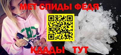 МДМА Донской