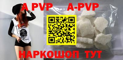 амфетамин Донецк