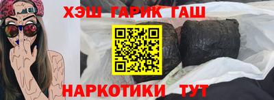 амфетамин Донецк
