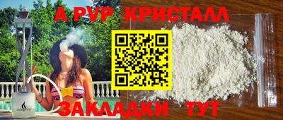 амфетамин Донецк