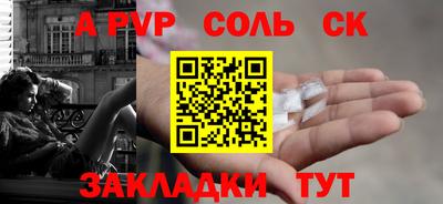 амфетамин Донецк