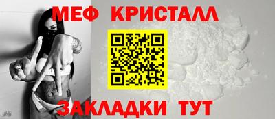 амфетамин Донецк