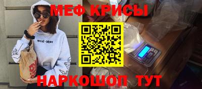 амфетамин Донецк