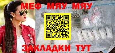 амфетамин Донецк
