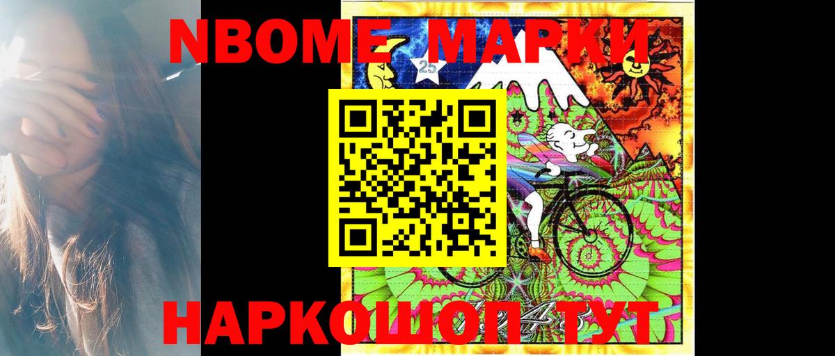 LSD-25 экстази кислота Можайск