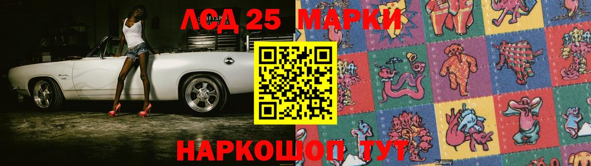 Можайск  LSD-25 экстази ecstasy  Лсд 25 экстази  Вход с VPN  Лсд 25 экстази ecstasy 