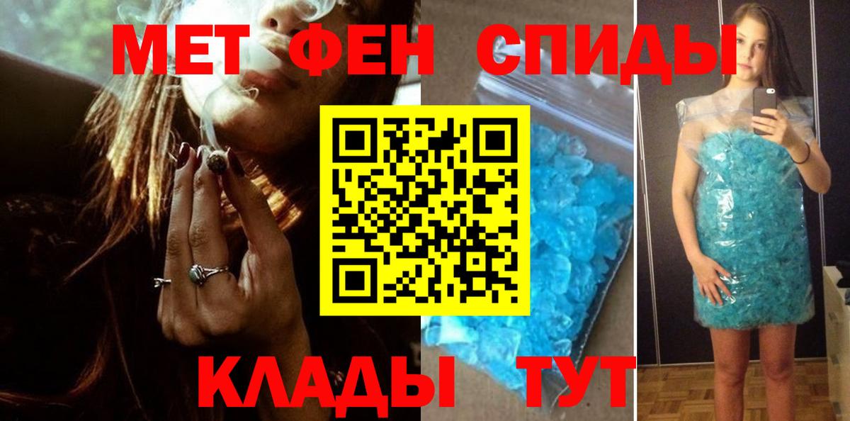 Можайск  Первитин Methamphetamine  Вход с VPN  Первитин Methamphetamine 