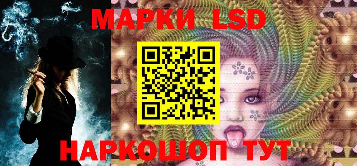 Марки 25I-NBOMe 1,5мг  сколько стоит  Можайск  Вход с VPN 