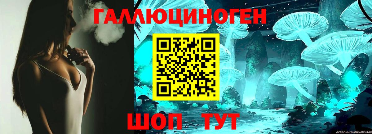 Псилоцибиновые грибы мухоморы  Вход с VPN  Псилоцибиновые грибы Psilocybe  Можайск 